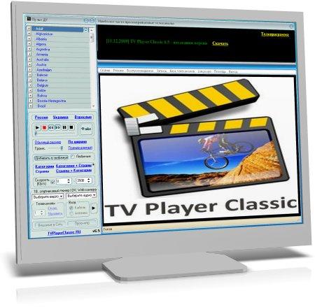 TV Player Classic 6.7.22 RuS + Portable