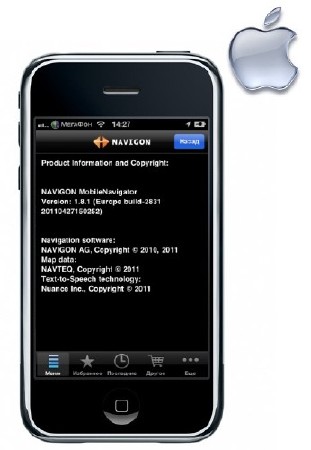 NAVIGON MobileNavigator Europe 1.8.1 (05.05.11)  