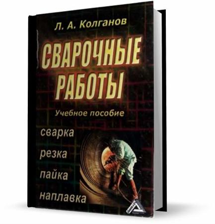 �.�.�������� - ��������� ������. ������, �����, �����, ��������