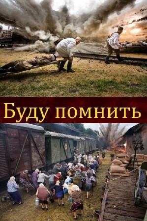 ���� ������� (2010) SATRip