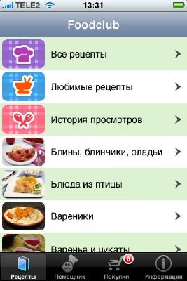 Foodclub v1.3 [iPhone/iPod Touch]