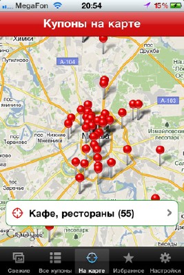 i������ v1.1 [iPhone/iPod Touch]