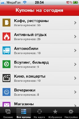 i������ v1.1 [iPhone/iPod Touch]