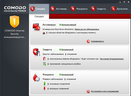 COMODO Internet Security Premium 2011 5.4 build 189822.1355 x32-x64 Final
