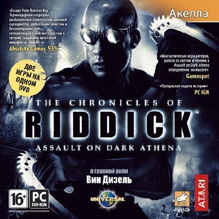  . Gold / Chronicles of Riddick: Gold (2009/RUS/RePack by R. G. Modern)
