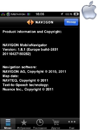 NAVIGON MobileNavigator Europe 1.8.1+  1.8+Panorama View 3D (10.05.11) Rus