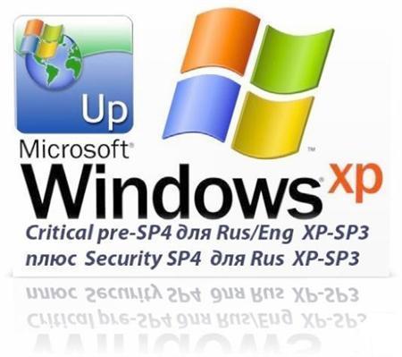Windows XP SP3 Critical pre SP4 11.5.11