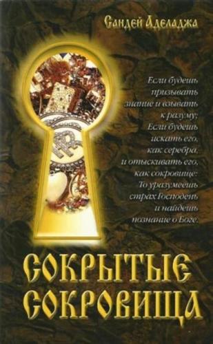 �������� ���������