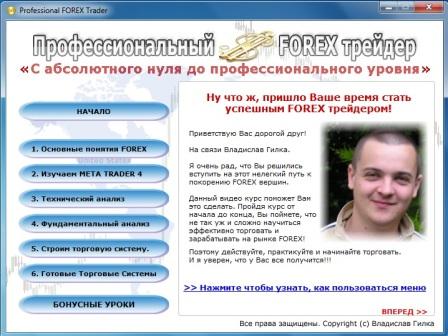 ��������� ����������������� ������ �������