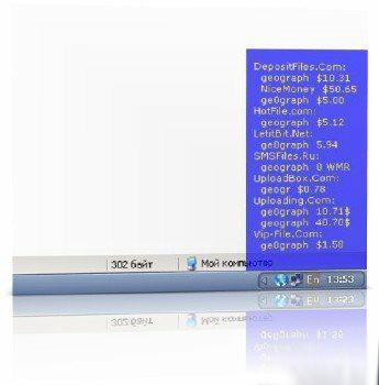 Balance Checker v0.1 Rus