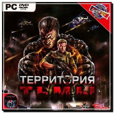 ���������� ���� / Dusk-12 (2007) RUS