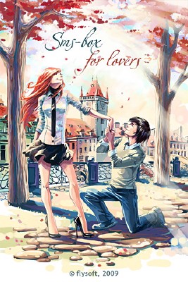 SMS-BOX for Lovers v1.2 [iPhone/iPod Touch]