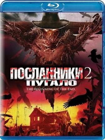 ���������� 2: ������ / Messengers 2: The Scarecrow (2009) BDRip