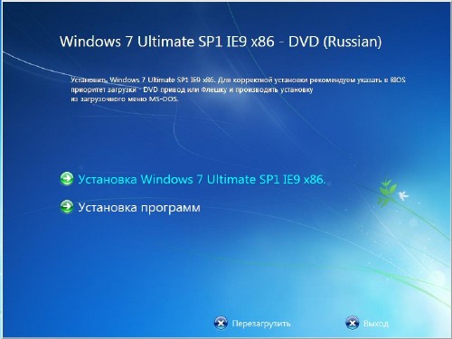 Microsoft Windows 7 Ultimate SP1 IE9 x86/x64 WPI - DVD (Rus) Update 11.05.2011