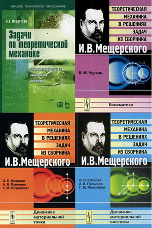 ������������� �������� � �������� ����� �� �������� �. �. ����������.