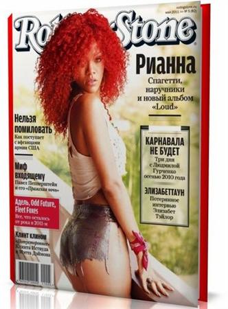 Rolling Stone 5 ( 2011)