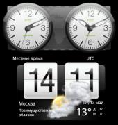 HTC Home Apis 3.0 Build 511 (Rus/Eng) + Portable