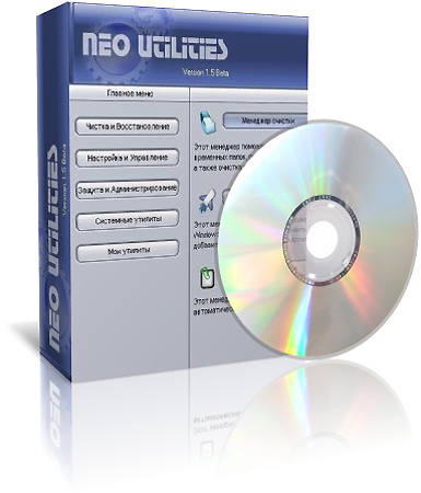Neo Utilities Portable 1.2 / Rus / 2011