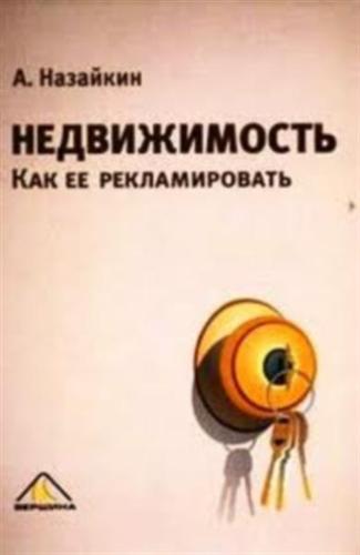 ������������. ��� �� �������������