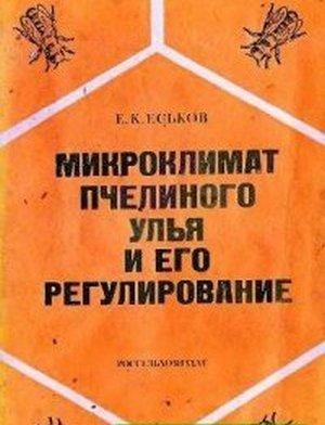 ����������� ��������� ���� � ��� �������������