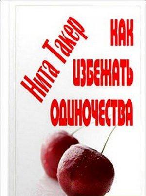 ��� �������� �����������