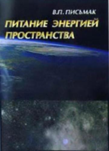 ������� �������� ������������