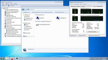 Windows 7 Ultimate SP1 x86 RU "Atto Wi-Fi" by LBN