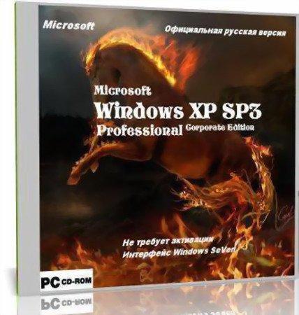 Courser Windows XP SP3 Update 04.11
