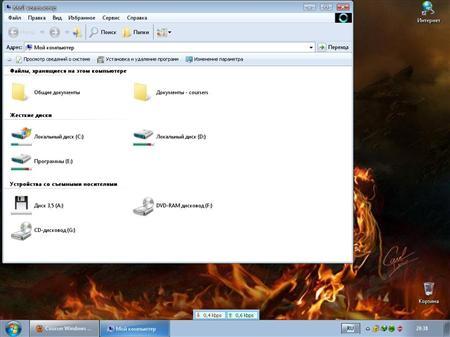Courser Windows XP SP3 Update 04.11