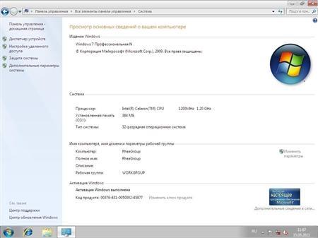 Windows 7 Professional N SP0.1 Fly (2011/RUS)