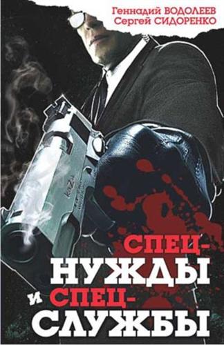 ��������� � ����������