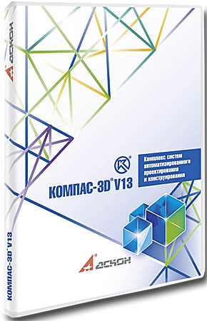 ������-3D V13 (x32/x64)