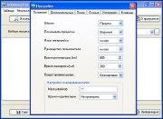 ArtMoney Pro 7.35.1 (Rus)