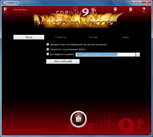 CDRWIN 9.0.11.304 + RUS