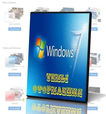    Windows 7 (Seven) (45 )