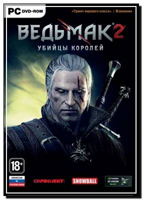 ������� 2: ������ ������� / The Witcher 2: Assassins of Kings (2011/PC/RUS) + Crack