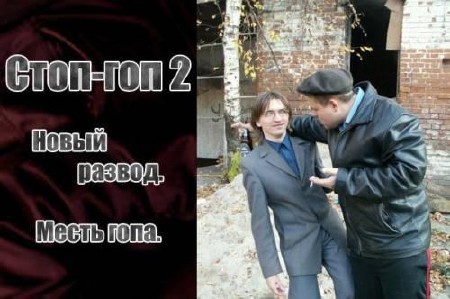 - 2:  .   (PC/RUS/2010)