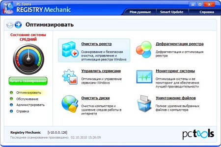 PC Tools Registry Mechanic 10.0.1.142 Rus 2011