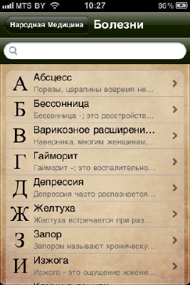   v1.0.2 [iPhone/iPod Touch]