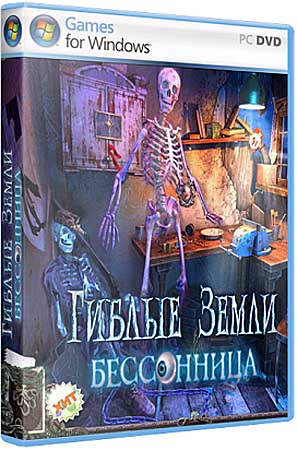 ������ �����. ���������� / Twisted Lands: Insomniac (PC/2011/RU)