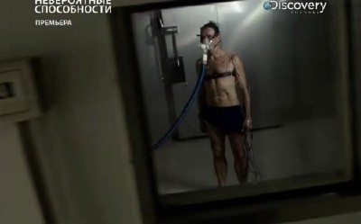 ��������� / The real Superhuman - ��������! (2011) SATRip