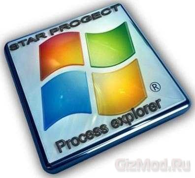 Process Explorer 14.12 Portable