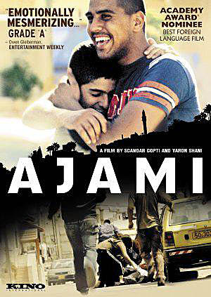  ������ / Ajami (2010/HDTVRip)