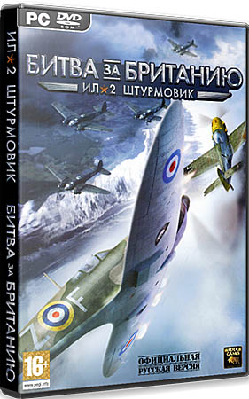 IL-2 Sturmovik Cliffs Of Dover v1.01.14550 (Repack Fenixx)