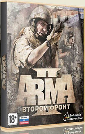 Arma 2: ������ ����� / Arma 2: Reinforcements (Lossless Repack/2011/RU)