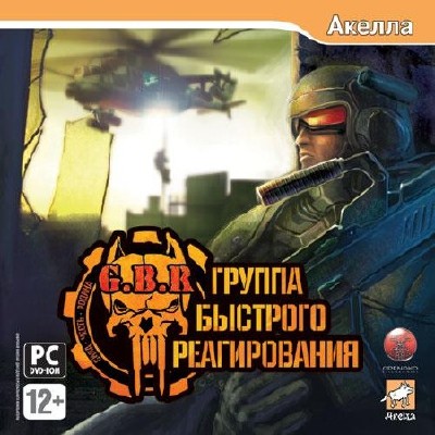G.B.R /    (2008/Rus/PC) RePack