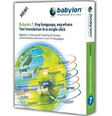 Babylon Pro 9.0.2 (r5) Rus