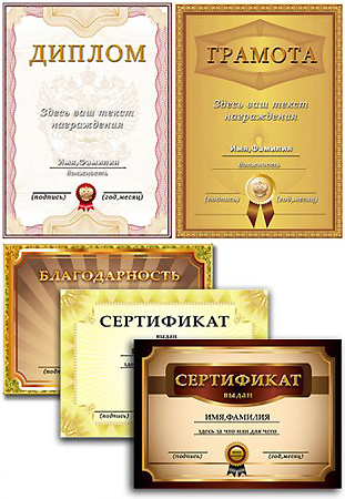 C���������, �������������, �������, ������