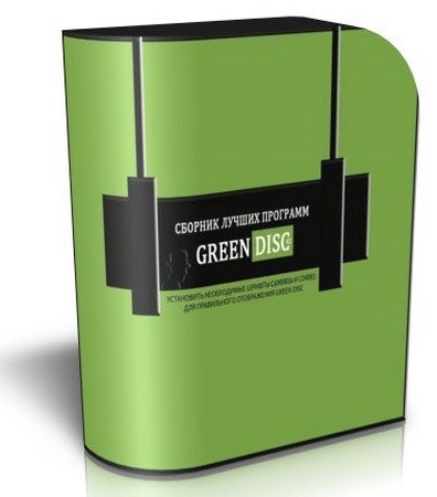 Green Disc  Software 2010RUS