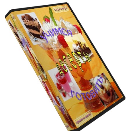 ������ ��������: �������   (2011)  SATRip